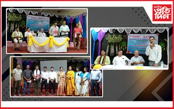 বটদ্ৰৱা শ্ৰী শ্ৰী শংকৰদেৱ মহাবিদ্যালয়ৰ নৱাগত আদৰণি সভা